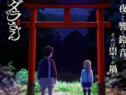 令和的斑小姐(2026) [1080P] [内封简繁] [全13集]