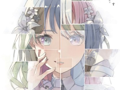 [2026.09.30] BanG Dream! millsage 1stシングル「鳴らす」[FLAC 96kHz/24bit]