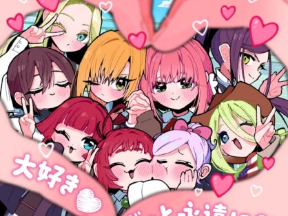 [2026.09.09] TVアニメ「君のことが大大大大大好きな100人の彼女 3rd Season」OP&EDテーマ「大好き♡ずっと永遠に♡／来れ恋・至れ愛」／恋太郎ファミリー [FLAC 48kHz/24bit]