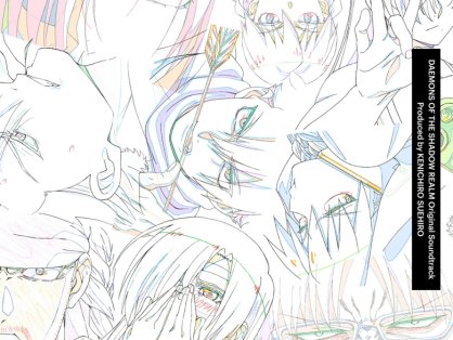 [2026.09.16] TVアニメ「黄泉のツガイ」Original Soundtrack [FLAC 48kHz/24bit]