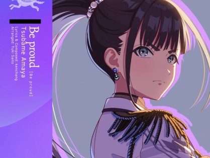 [2026.09.06] 学園アイドルマスター 雨夜燕 – Be proud [FLAC 96kHz/24bit]