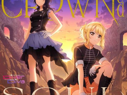 [2026.09.09] ラブライブ！虹ヶ咲学園スクールアイドル同好会 DiverDiva 4thシングル「CROWNed SOUL」[FLAC]