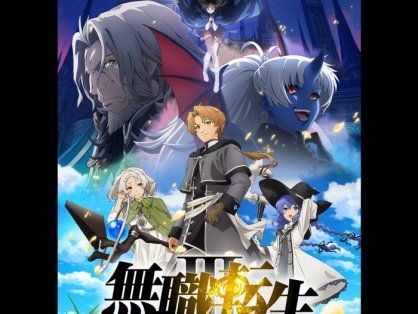 无职转生III 第13话ED「一縷」／大原ゆい子