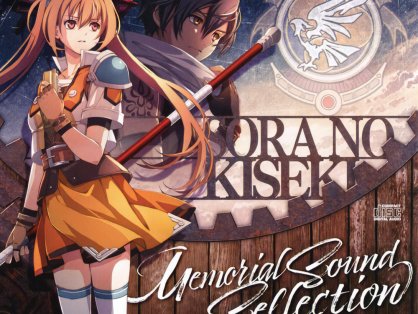 [自抓]SORA NO KISEKI Memorial Sound Sellection[FLAC分轨，WAV+CUE+LOG]
