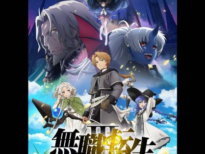 【mora自购】【Hi-Res】无职转生 第三季 第13话ED「一縷」大原ゆい子