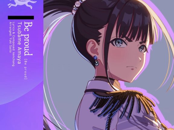 [2026.09.06] 学園アイドルマスター 雨夜燕 – Be proud [FLAC 96kHz/24bit]