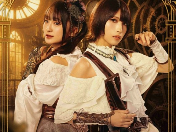 [2026.08.26] fripSide 11thアルバム(Phase3 4thアルバム)「infinite Resonance 4」[FLAC 96kHz/24bit]