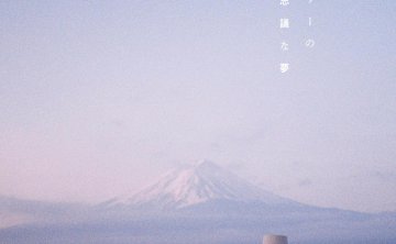 [2022.12.30] 茅原実里 OST「メリーの不思議な夢 サウンドトラック」 [FLAC 48kHz／24bit]