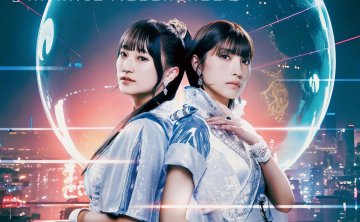 [2024.10.09] fripSide 10thアルバム(Phase3 3rdアルバム)「infinite Resonance 3」[FLAC 96kHz24bit]