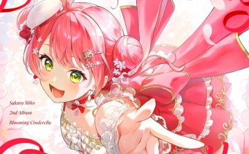 [2026.10.14] さくらみこ 2ndアルバム「Blooming Cinderella」[FLAC 48kHz/24bit]