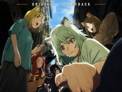 OST 动画 尼古猫猫 原声带 鈴木慶一 (2026) FLAC