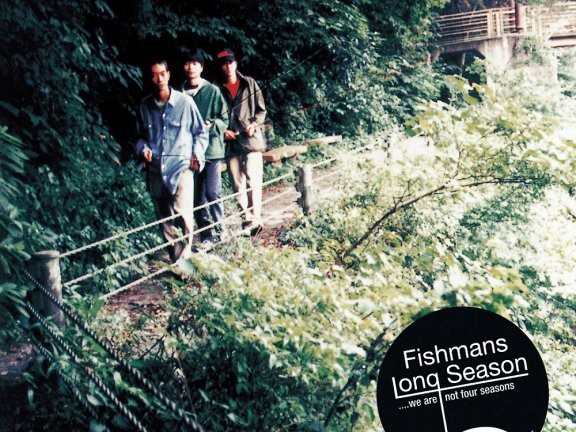 (1996/2016) Fishmans – Long Season [FLAC 24-96]